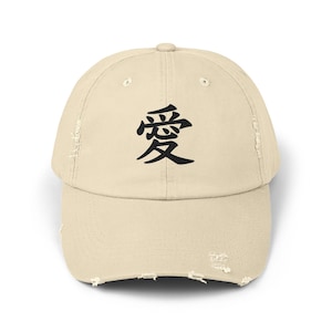 Distressed Cap mit japanischem Love Schriftzug, Unisex Hut, Baseballkappe im Vintage-Stil, Geschenk für Sie und Ihn, verstellbarer Dad-Hut