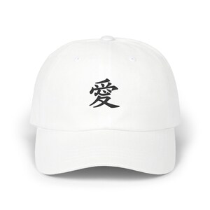 Gorra clásica bordada con letras japonesas de amor, gorra de béisbol, regalo para él, gorra ajustable, accesorio único para la cabeza.
