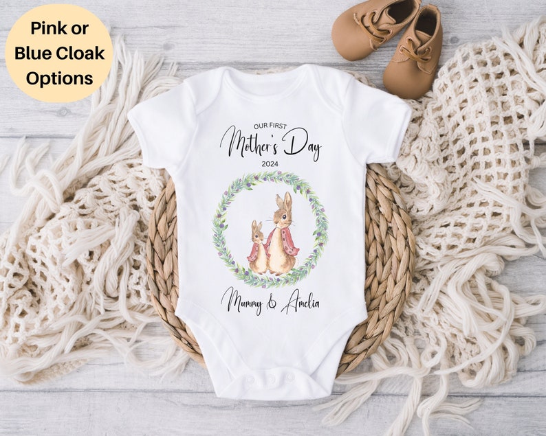 Our First Mothers Day Gift, Personalised First Mother's Day Gift, Mothers Day Baby Outfit, 1st Mothers Day Vest, New Mummy and Baby Outfit image 1