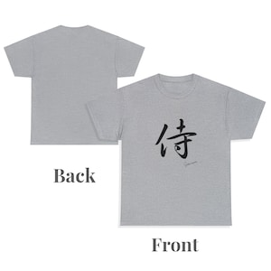 Japanese Kanji Samurai T Shirt, Symbol Of Samurai Tee Shirt, Text Shirt, Japanese calligraphy T-shirt, Father Day Gift, Japan Gifts