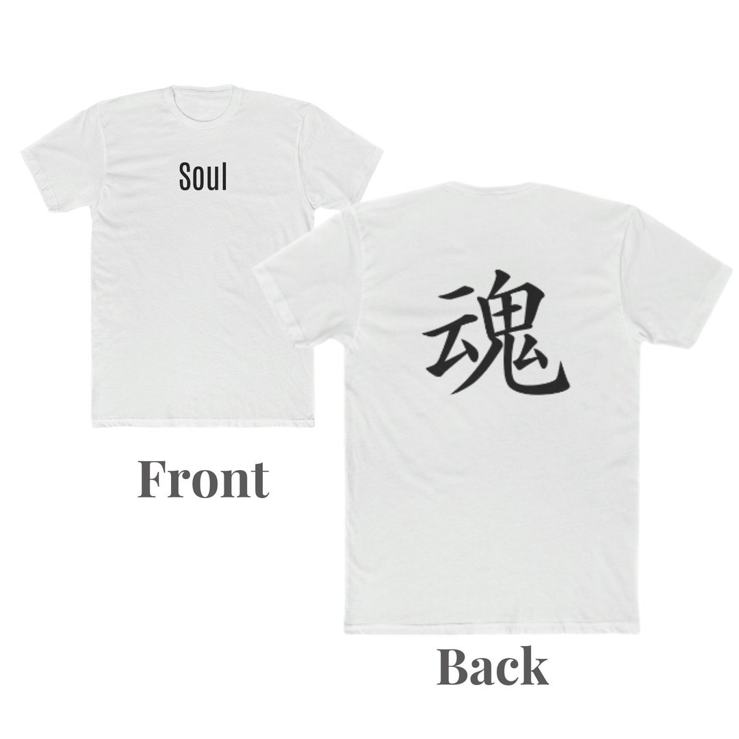 Japanese Kanji Soul T Shirt, Symbol of Soul Tee Shirt, Back Print Shirt