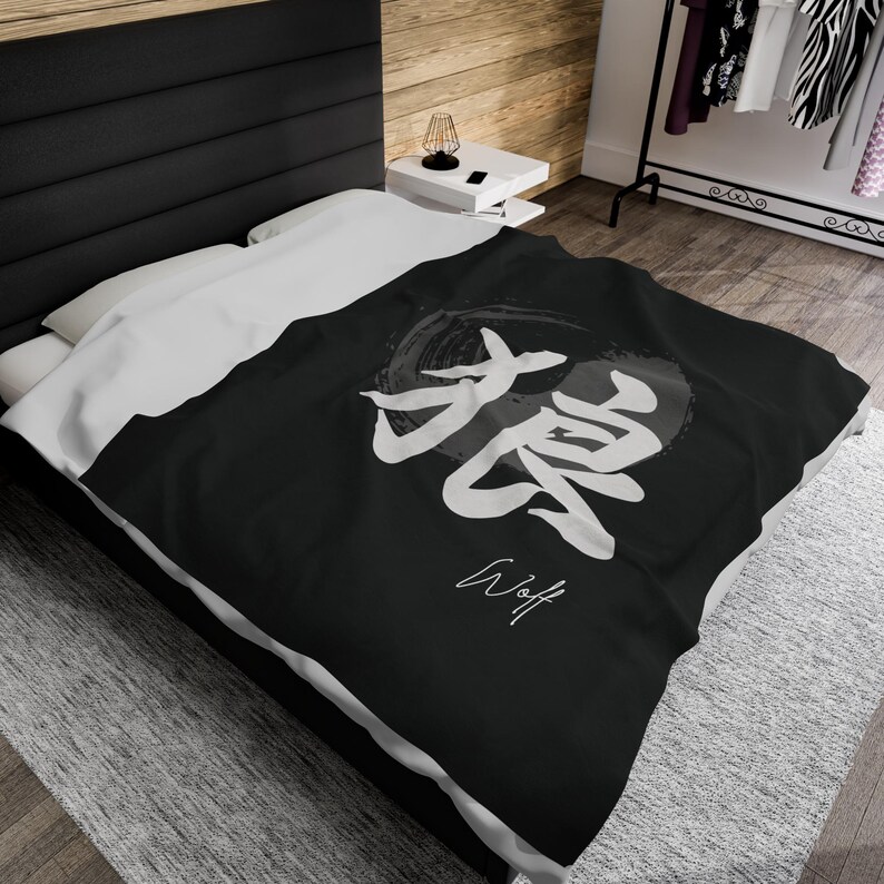 Black Cozy Plush Velveteen Blanket With Japanese Kanji Wolf Soft