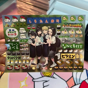 Sticker Sheet K