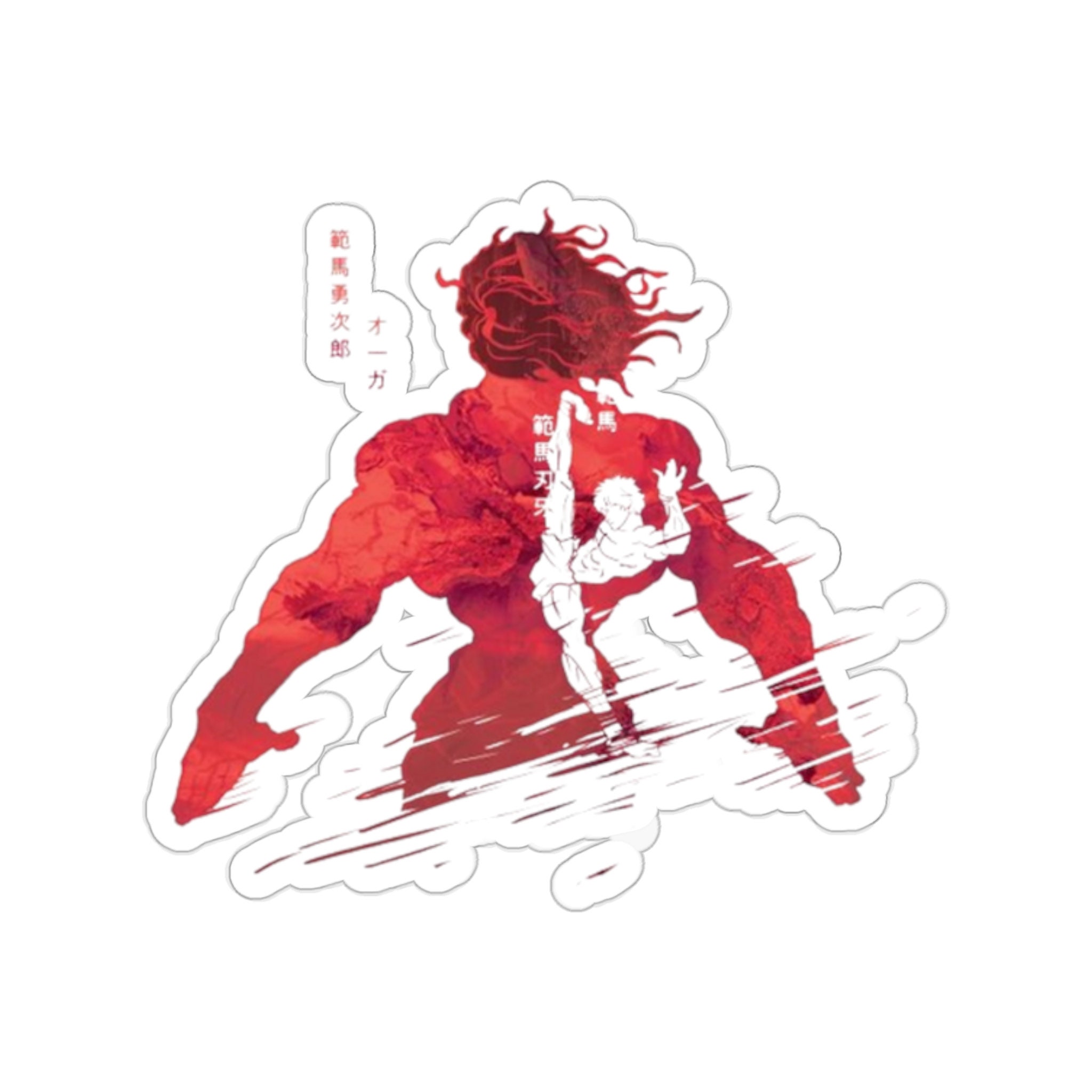 Baki hanma back eating  Sticker by CoconutWater10