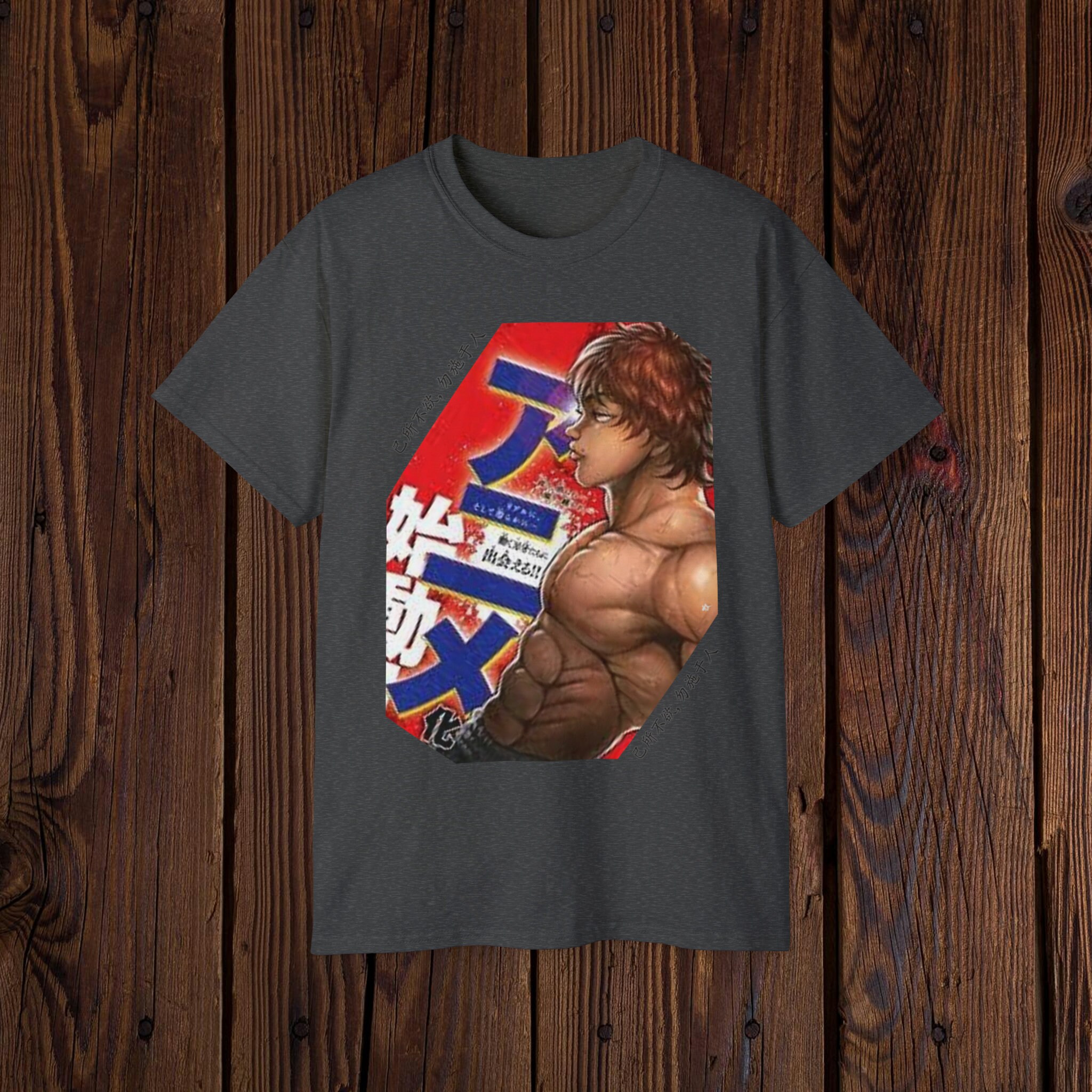 BAKI HANMA GYM Pump Cover Front Design Cover Gym Shirt Etsy UK