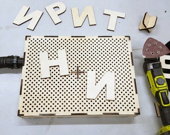 Vacuuming box, dust free sanding, file for laser cutting, DXF, PDF, SVG, ai, cdr