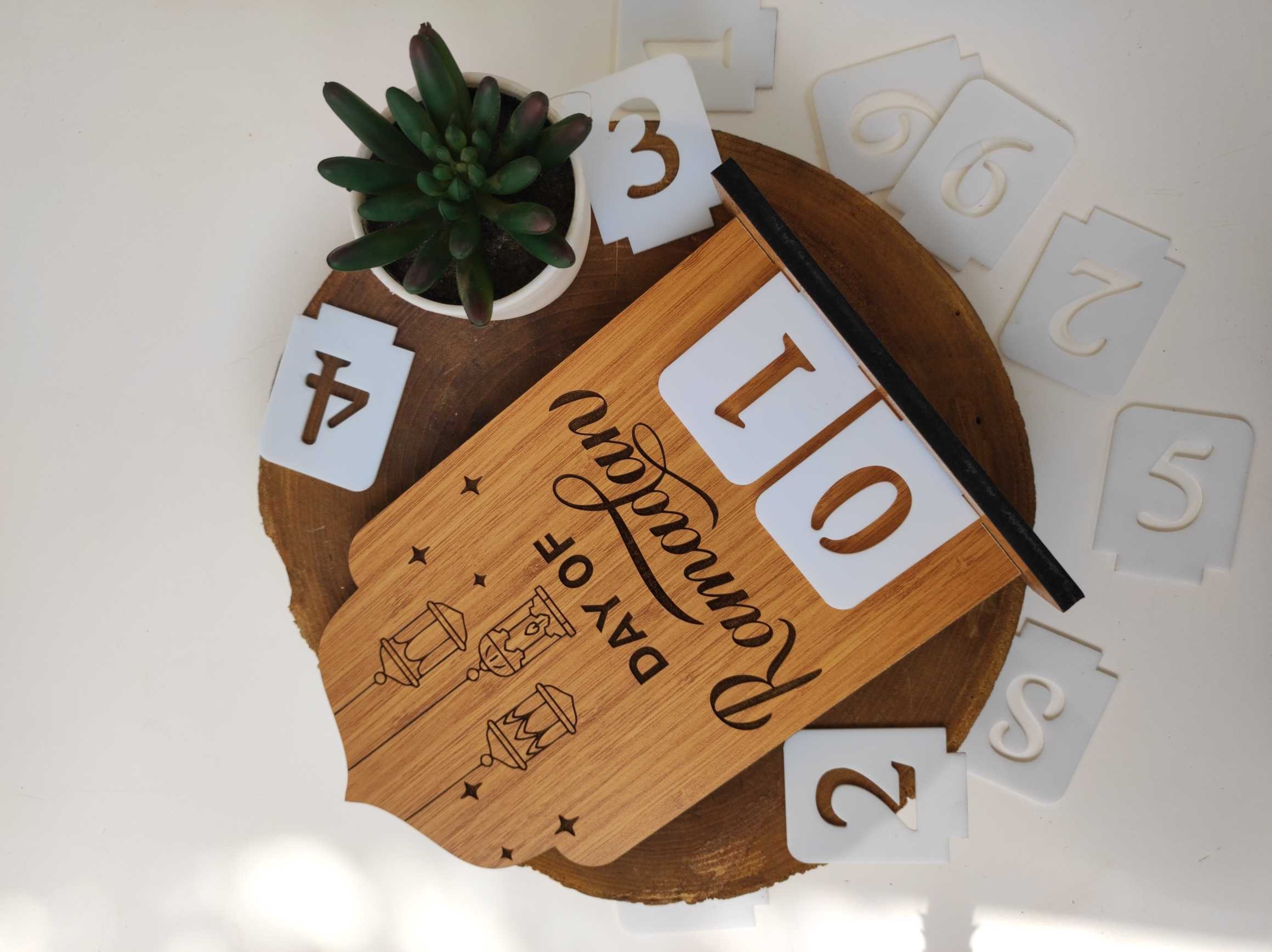 Ramadan Calendar Laser Cut Digital File Etsy