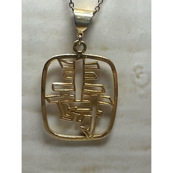 Vintage Chinese Symbol "Longevity" Pendant - image 2