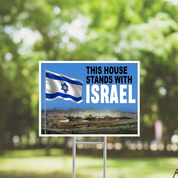 Israel Yard Sign - Etsy