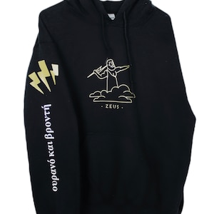 Greek Mythology Zeus Hoodie
