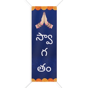 Welcome Door Banner - Telugu - Matte Banner