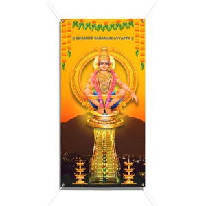 Lord Ayyappa - Vinyl Banner