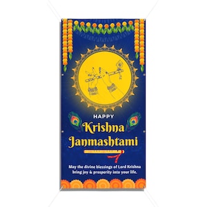 Pancartas de vinilo - Krishna Janmashtami - 3 pies (largo) x 6 pies (alto)
