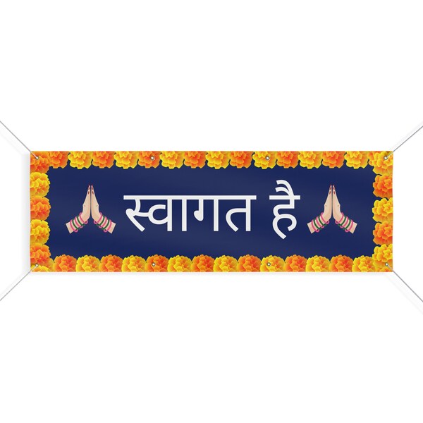 Willkommensbanner - Matte Banner - Hindi