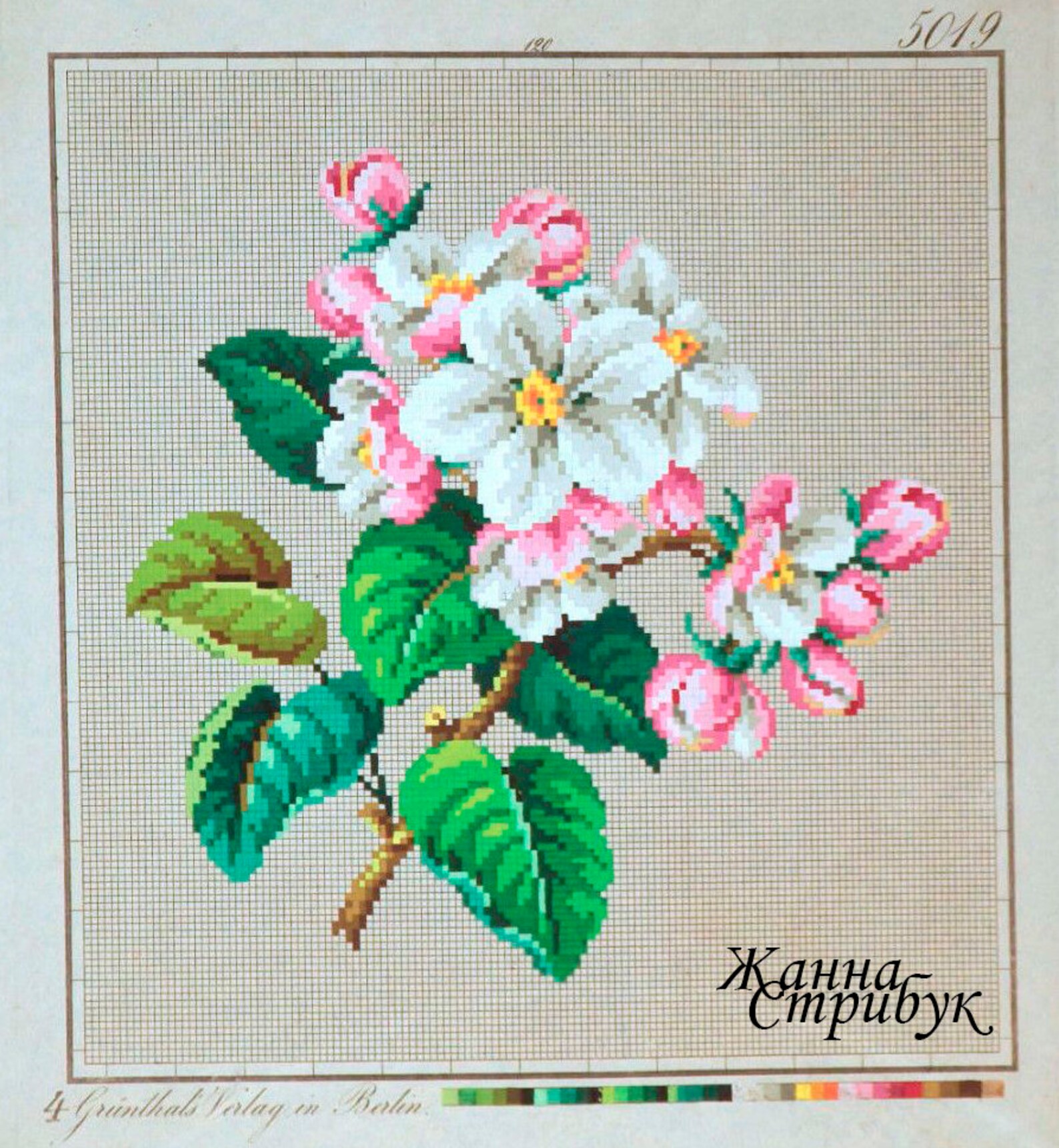 Cross Stitch Pattern Zhanna Stribuk Xsd PDF Etsy