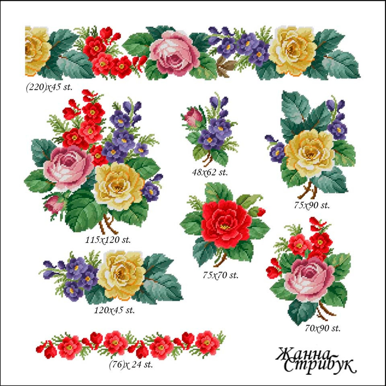 Cross Stitch Pattern Petitpoint Zhanna Stribuk PDF Xsd Etsy