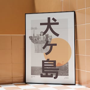 Wes Anderson Island of Dogs Stampa, Trendy Wall Art, Digital Download Print, Retro Wall Decor, Printable Art, Aesthetic Poster, Movie poster