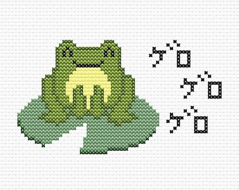 May include: A green frog with a yellow belly sits on a green lily pad. The frog is smiling and has its eyes closed. The text 'ガ' is repeated three times to the right of the frog.