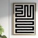 Black Geometric Lines Art Print, Bauhaus Minimalist Style Poster, Bold ...