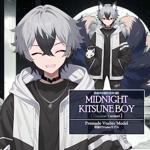 Vorgefertigte Vtuber: Midnight Kitsune Boy Shadow Variante, Live2D manipulierte männliche Vtuber Modell,PNGTuber,Cute,Fuchs,Katze,Wolf,Chibi,freie kommerzielle Nutzung