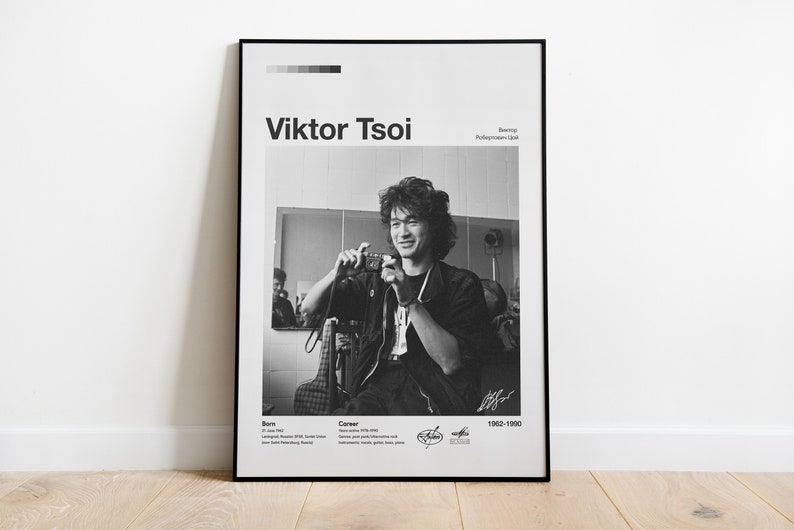 Viktor Tsoi Modern Poster Виктор Цой постер Kino Russian - Etsy