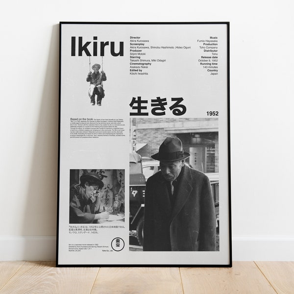 Cartel tributo a la película japonesa Ikiru.