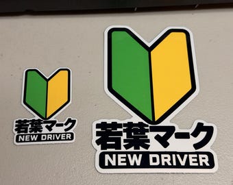Wakaba Mark Sticker - Japanese New Driver Shoshinsha JDM Sticker