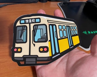 Japanese subway train sticker