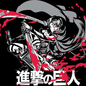 Puede incluir: Ilustración en blanco y negro de un personaje del anime Ataque a los Titanes, blandiendo una espada con salpicaduras de sangre roja. El texto japonés en la parte inferior dice "進撃の巨人".