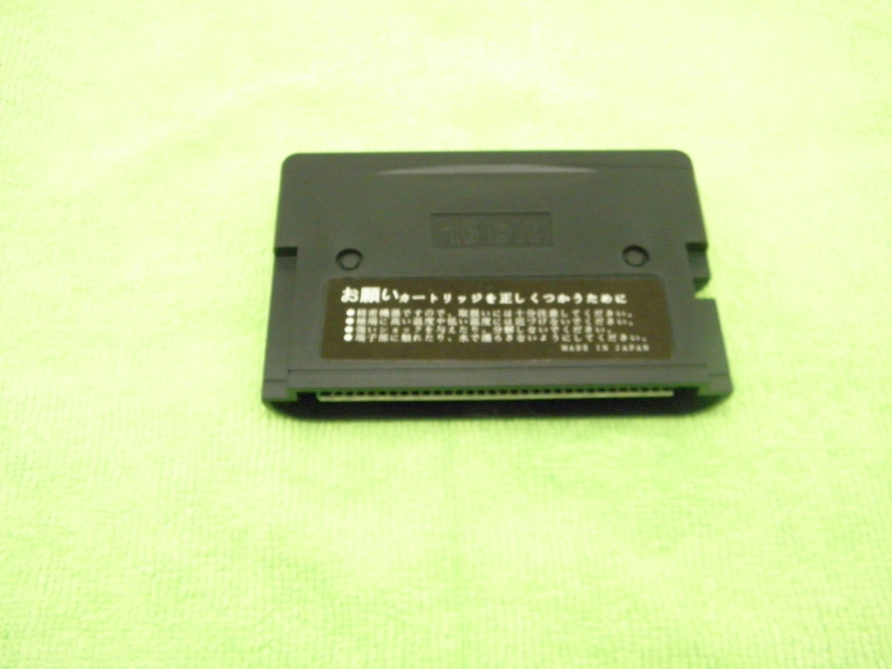 Castlevania The New Generation Sur Sega Megadrive - PAL - Konami - Comme Neuf