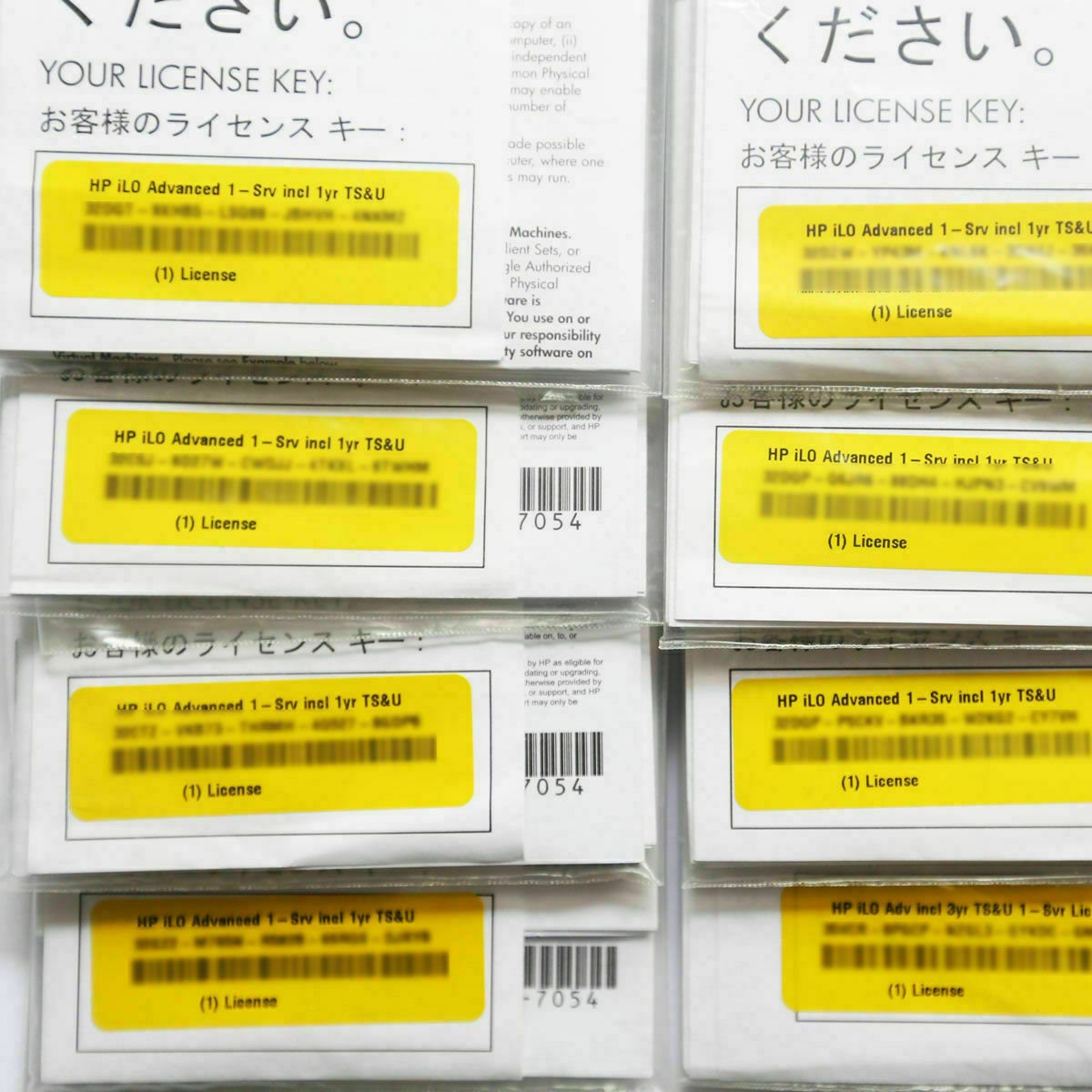 HPE HP ILO Advanced License Server Lifetime Ilo 2, 3, 4, 5 Etsy