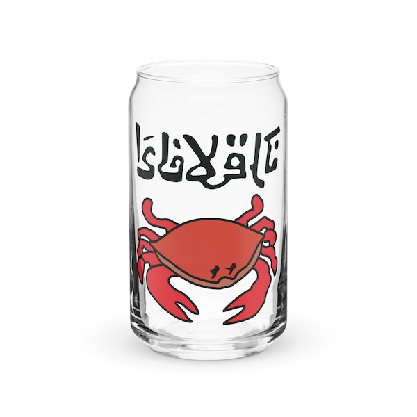 Simpsons Crab Juice Can-shaped Glass