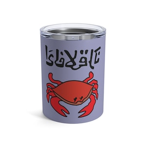 Simpsons Crab Juice Tumbler (10oz)