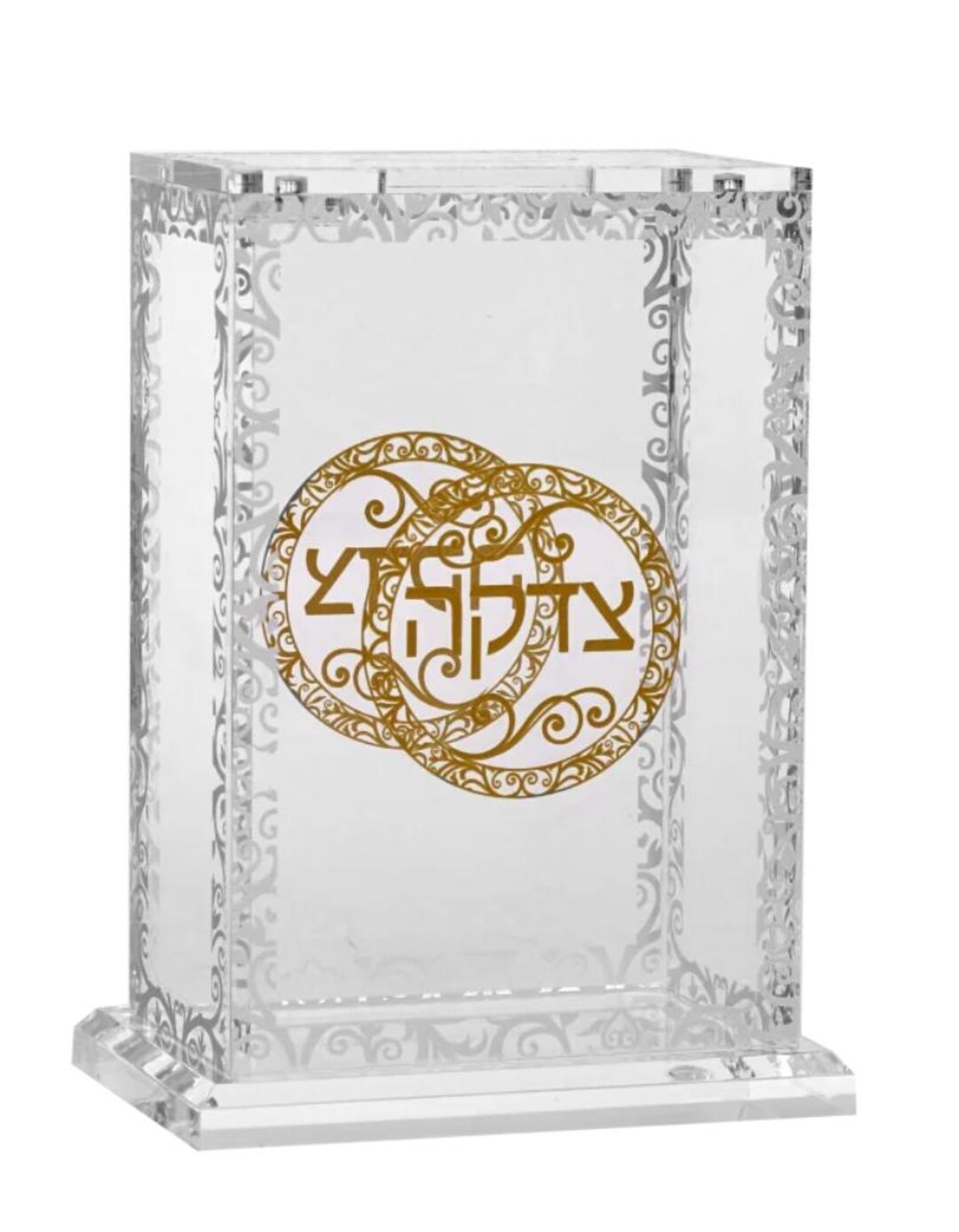 Elegant Tzedaka Box – Jewish Charity Box for Home & Synagogue - Etsy