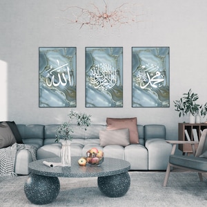Allah Muhammad Kalima | Islamic Calligraphy | Islamic Wall Art | Islamic Home Decor | Islamic Digital Prints | Arabic Calligraphy Art