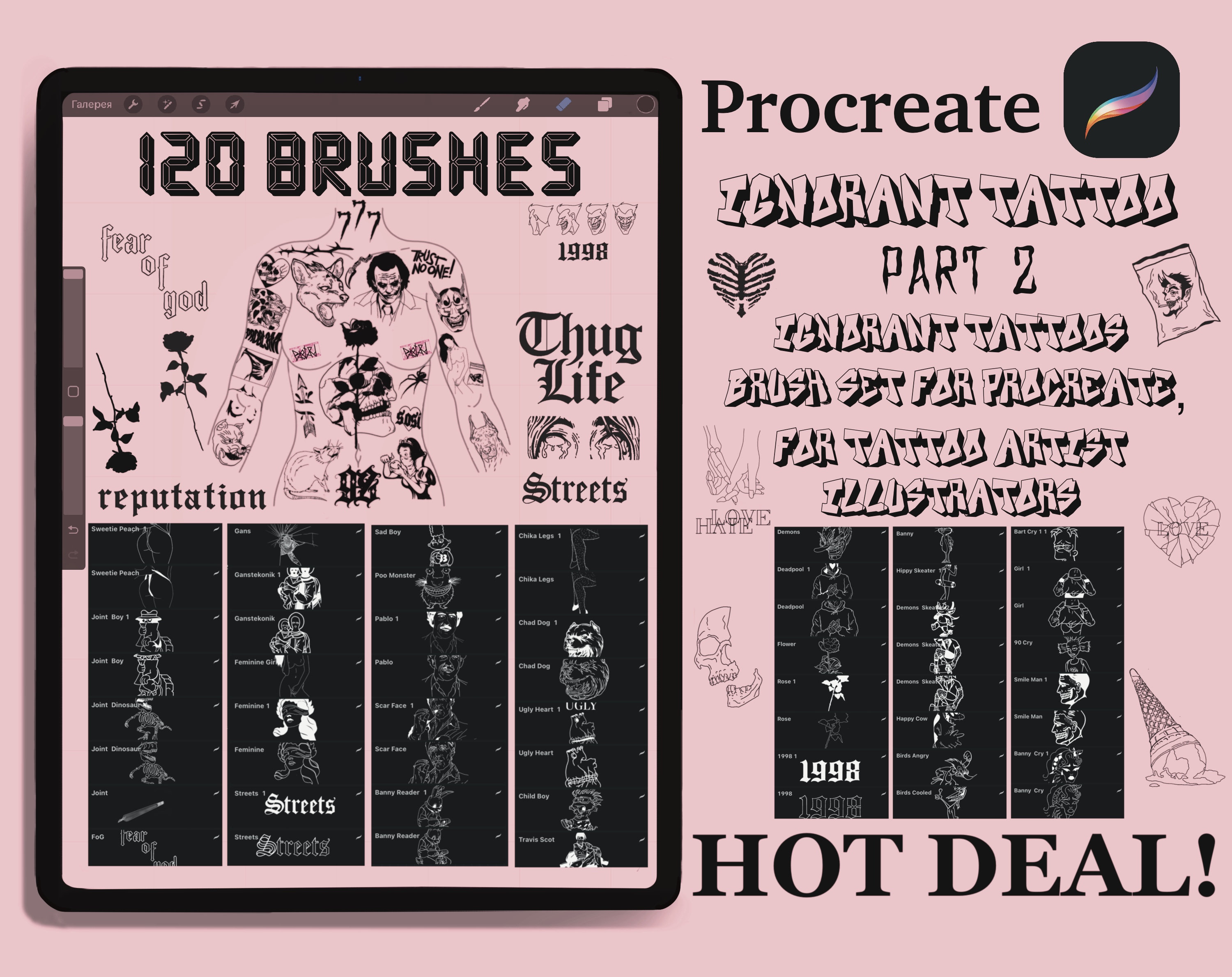 120 Ignorant Tattoos Brush Set For Procreate, для художников-татуировщиков-иллюстраторов