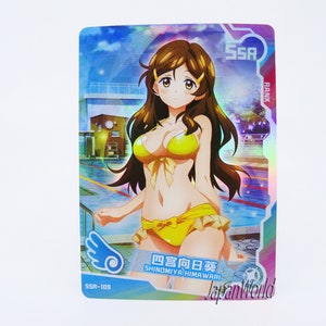 Card Vivid Red Op. Shinomi Himawa Card Anime Manga Waifu Girl Doujin Trading Card Goddess Story SSR-109
