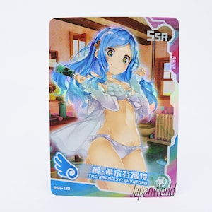 Kaart Tachiban Sylphynfor Himout! Umar Chan Card Anime Manga Waifu Computerspel Meisje Doujin Ruilkaart Goddess Story SSR-130