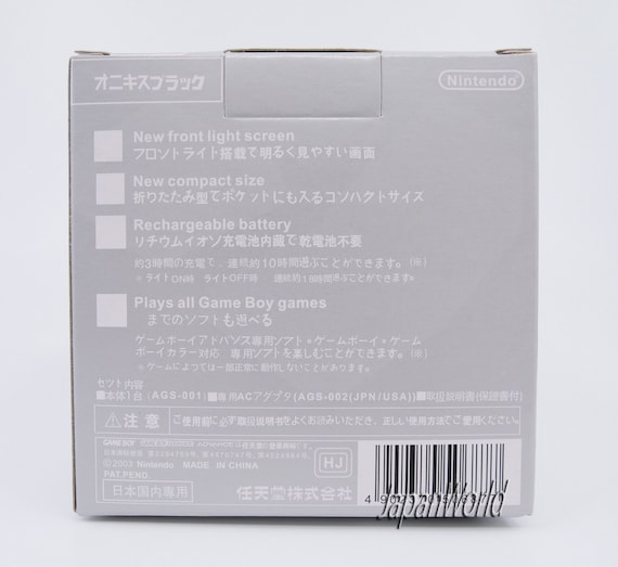 Nintendo Game Boy Advance SP Silver Portable Console Box - GBA SP 