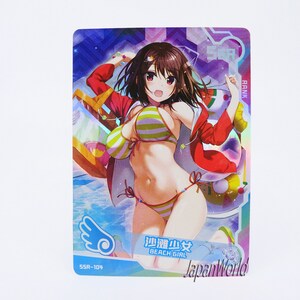 Card Maiden Party Beach Girl Card Anime Manga Waifu Doujin Trading Card Goddess Story SSR-104