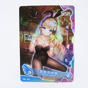 Karte Sasak. Sare. Princes Connec Re:D Card Anime Manga Waifu Girl Doujin Sammelkarte Goddess Story SSR-129