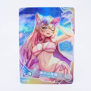 Card Hololive Vtuber Virtual Youtuber Hakui Koyori Card Manga Waifu Anime Girl Doujin Trading Card Goddess Story SSR-188