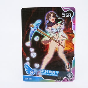 Card Oosuki Mamako Card Anime Manga Waifu Videospel Meisje Doujin Trading Card Goddess Story SSR-134