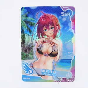 Card To Love-R Kurosak Me Card Anime Manga Waifu Videogame Meisje Doujin Trading Card Goddess Story SSR-122