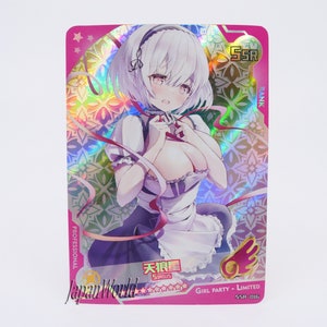 Carta Azur L. Sirius Maid Card Manga Waifu Anime Girl Doujin Trading Card Game Edition Girl Party Limited SSR-016