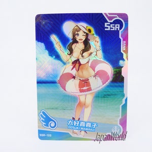Kaart Oosuki Mamako Kaart Anime Manga Waifu Videogame Meisje Doujin Ruilkaart Godin Verhaal SSR-133