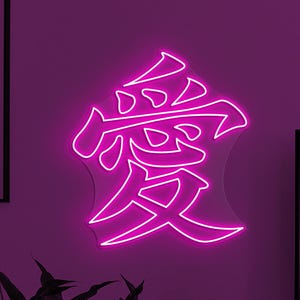 Letrero de neón con caracteres chinos de amor, luz LED con caracteres chinos de amor, letrero con caracteres chinos personalizado, decoración de pared para restaurantes, arte de pared para el hogar