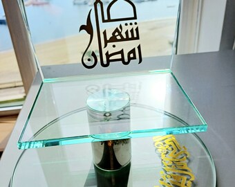 Glass book holder / ramadan mubarak Glass / Gift for her / ramadan 2024 gift / ramadan DECORATION