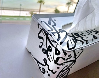 Personalized tissue box, handmade, home decoration, housewarming gift, wedding gift.