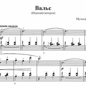 A. Grechaninov "Autumn Breeze" Waltz in F Major - Digital Sheet Music PDF